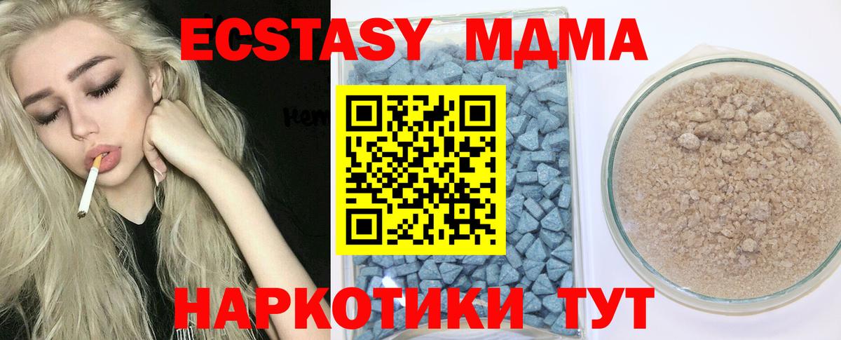 Ecstasy 280мг  Вход с VPN  ЭКСТАЗИ  Камышлов  Экстази VHQ 