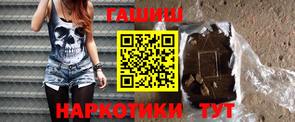 ГАШ Premium Камышлов
