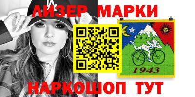 PSILOCYBIN Конаково