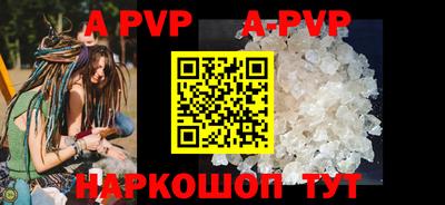 PSILOCYBIN Конаково