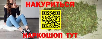 каннабис Коммунар