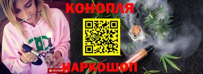 PSILOCYBIN Конаково