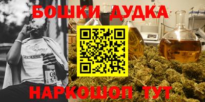 каннабис Коммунар
