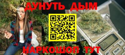 PSILOCYBIN Конаково