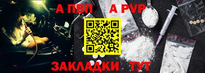 PSILOCYBIN Конаково