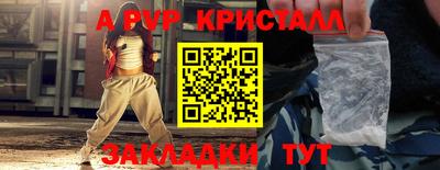 PSILOCYBIN Конаково