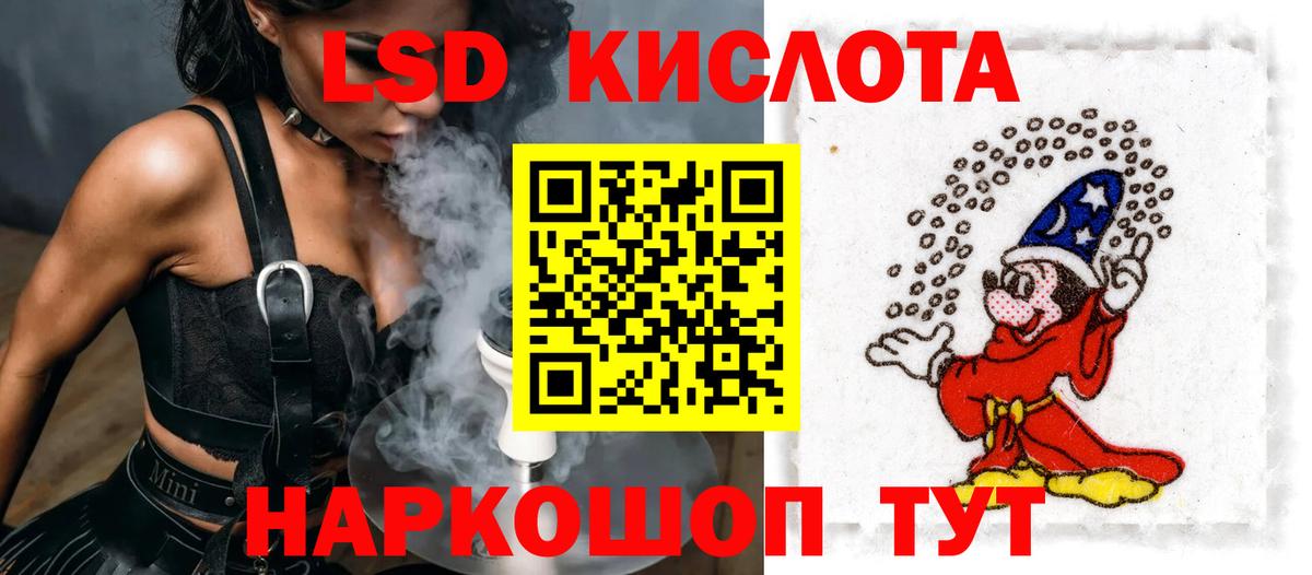 Камышлов  ЛСД экстази  Вход с VPN  ЛСД экстази кислота 